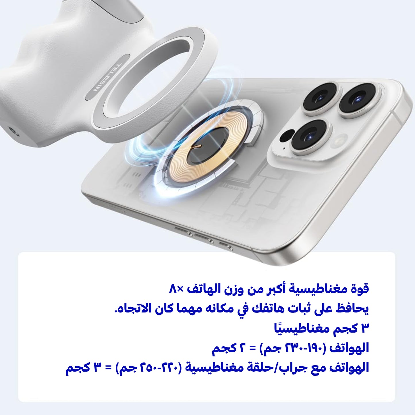 مقبض تصوير عالى الجودة