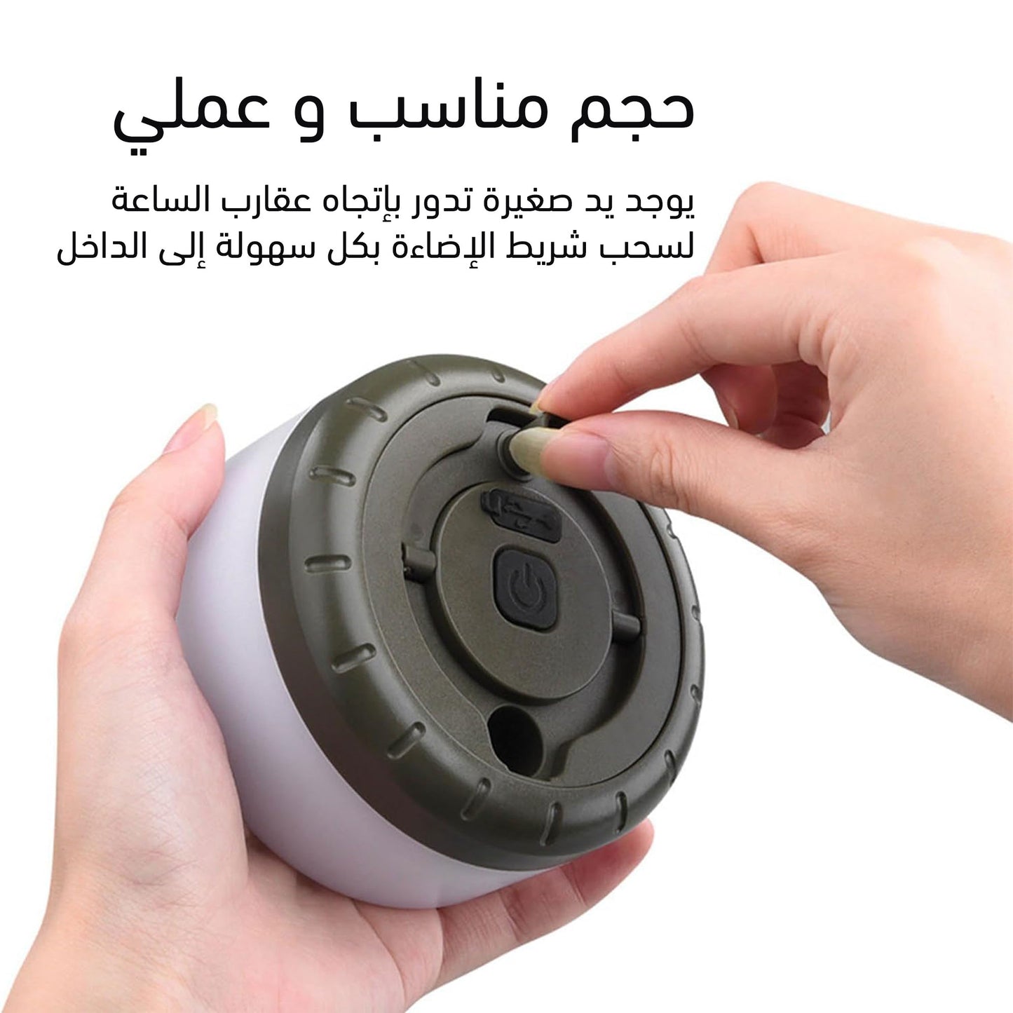 إضاءة احتفالات