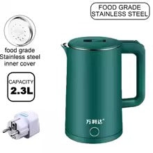 غلاية كهربائية اتوماتيكية